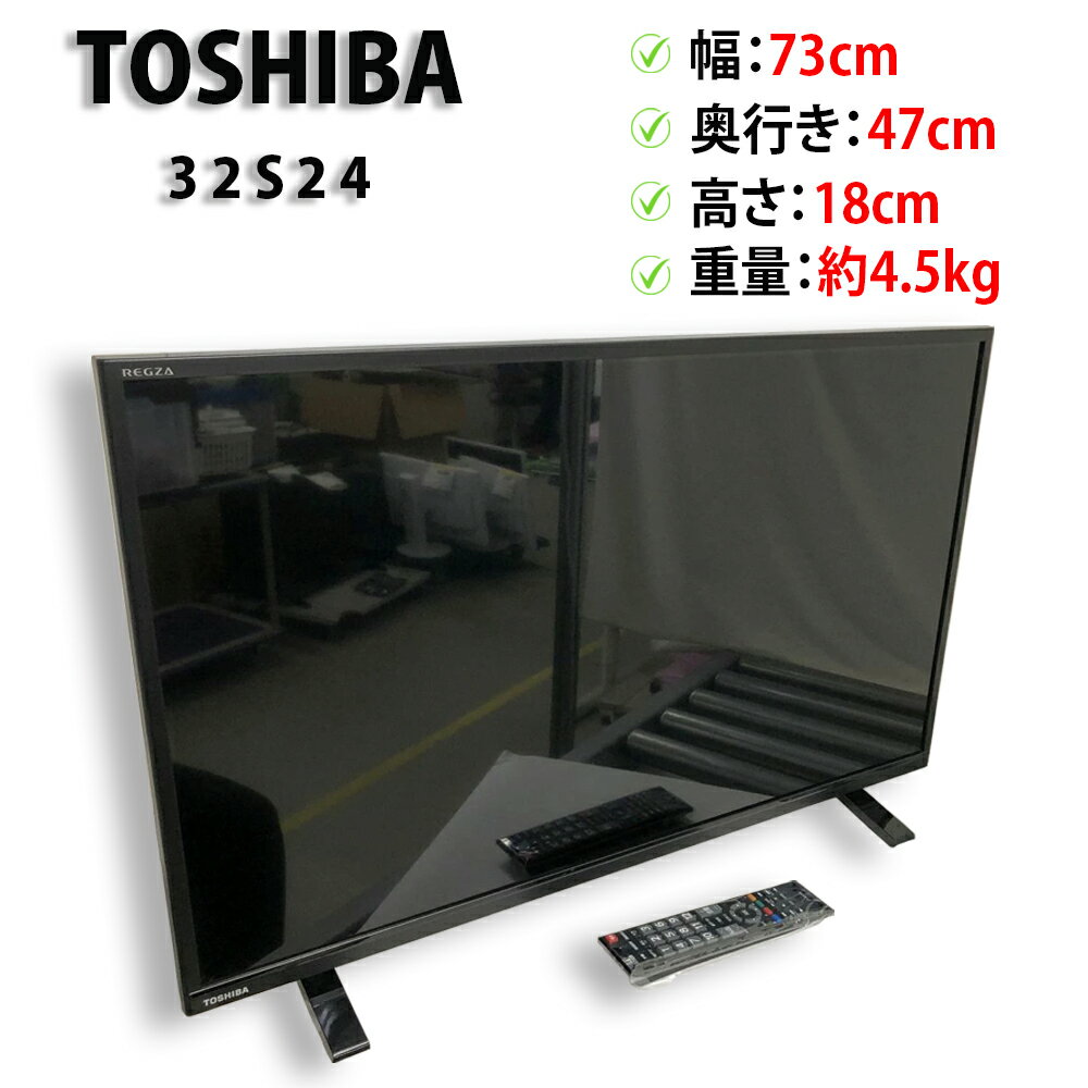 楽天市場】regza32s10の通販