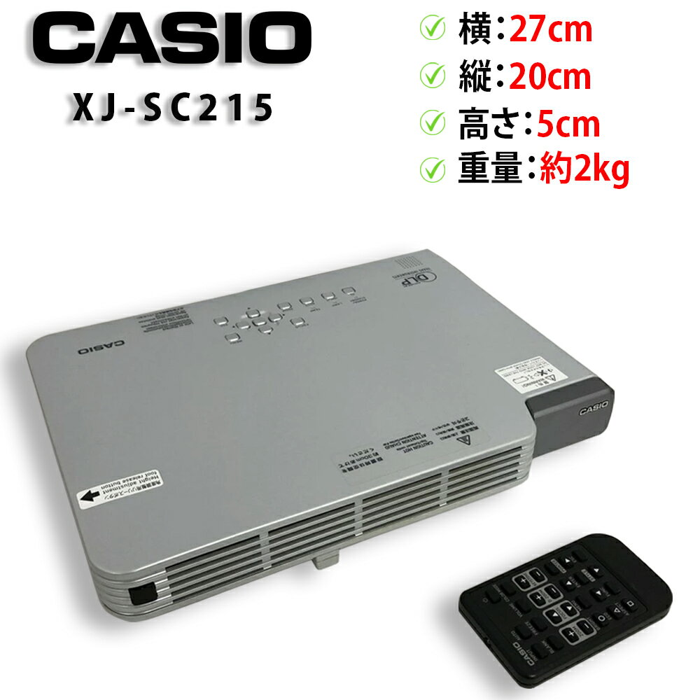 樂天商城 - 【リモコン付き】CASIO / カシオ データプロジェクター XJ-SC215 2500ルーメン スーパースリム【送料無料】【30日保証】