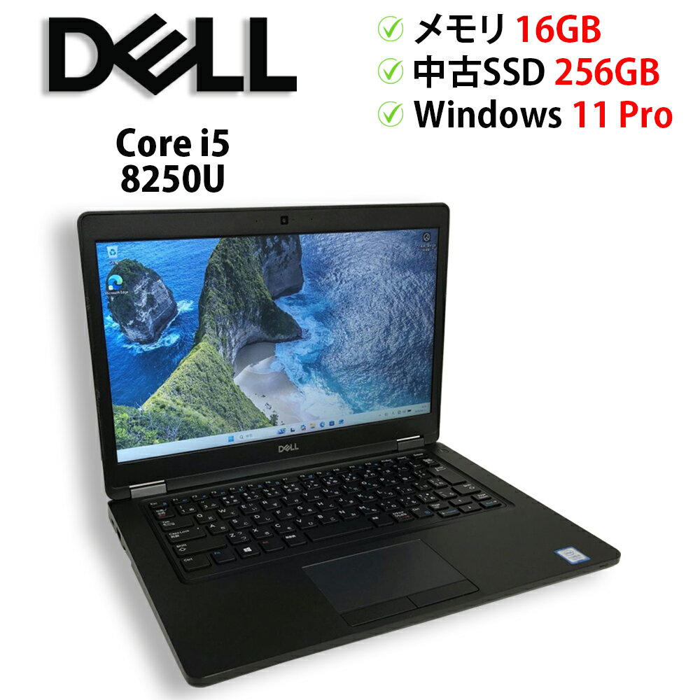 楽天市場】dell latitude 5490（ノートPC｜パソコン）：パソコン・周辺
