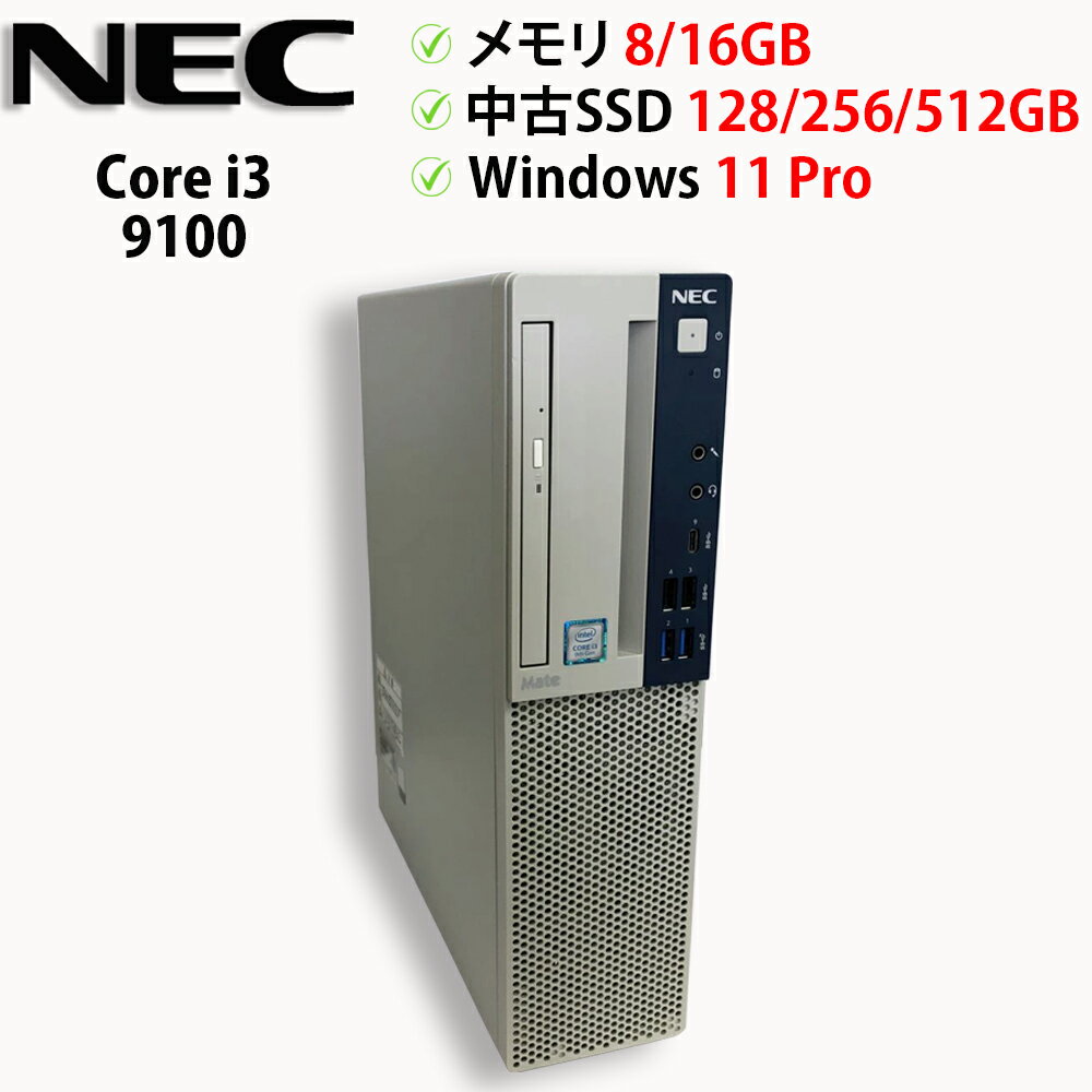 楽天市場】core i3－9100（パソコン｜パソコン・周辺機器）の通販