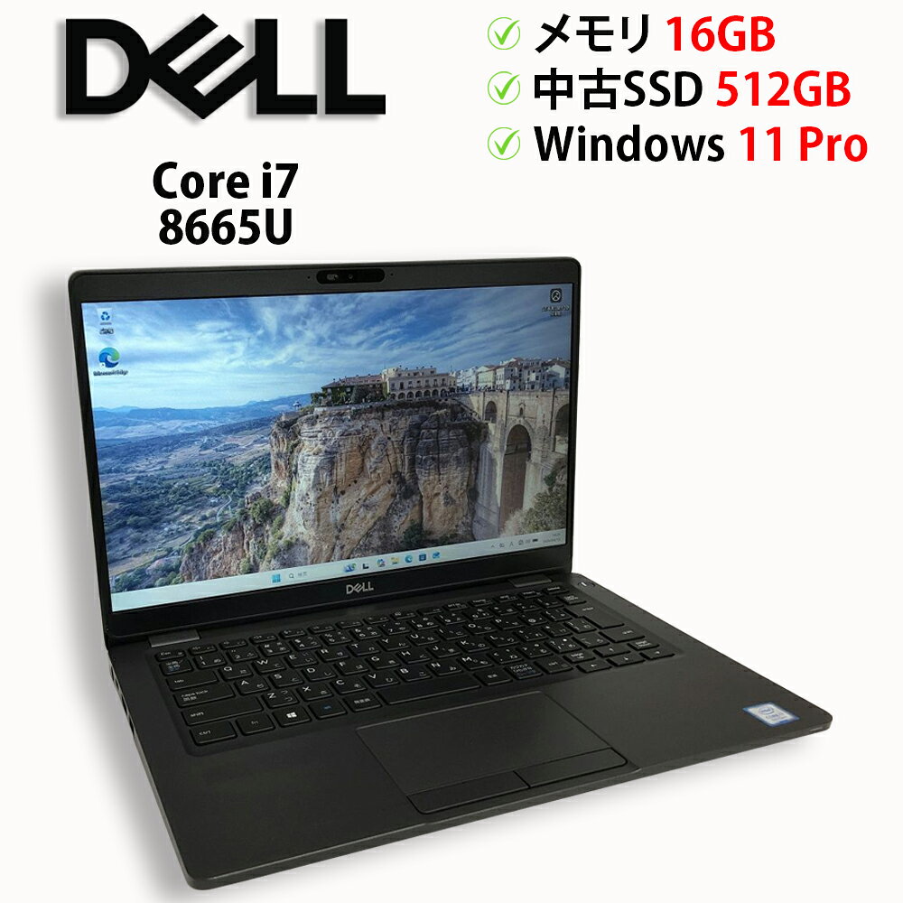 楽天市場】dell latitude 5300（ノートPC｜パソコン）：パソコン・周辺