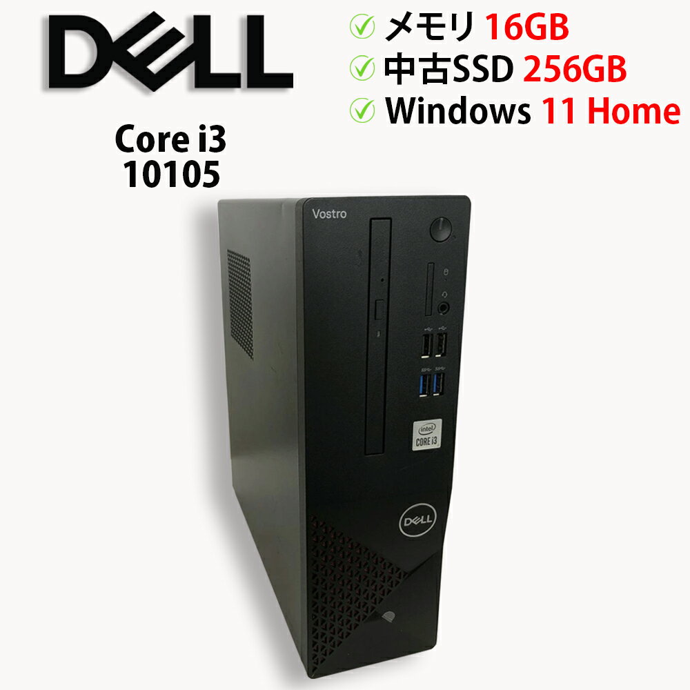 デスクトップパソコン DELL ボストロ SF 第六世代 Corei3 デスクトップパソコン DELL ボストロ SF 第六世代 Corei3