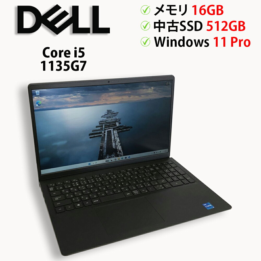 楽天市場】dell vostro 15 中古の通販