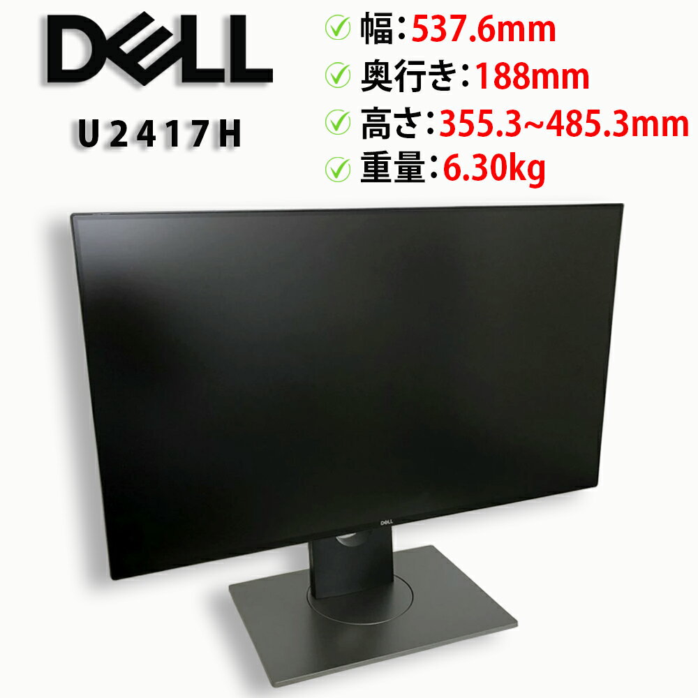 製品画像：24位