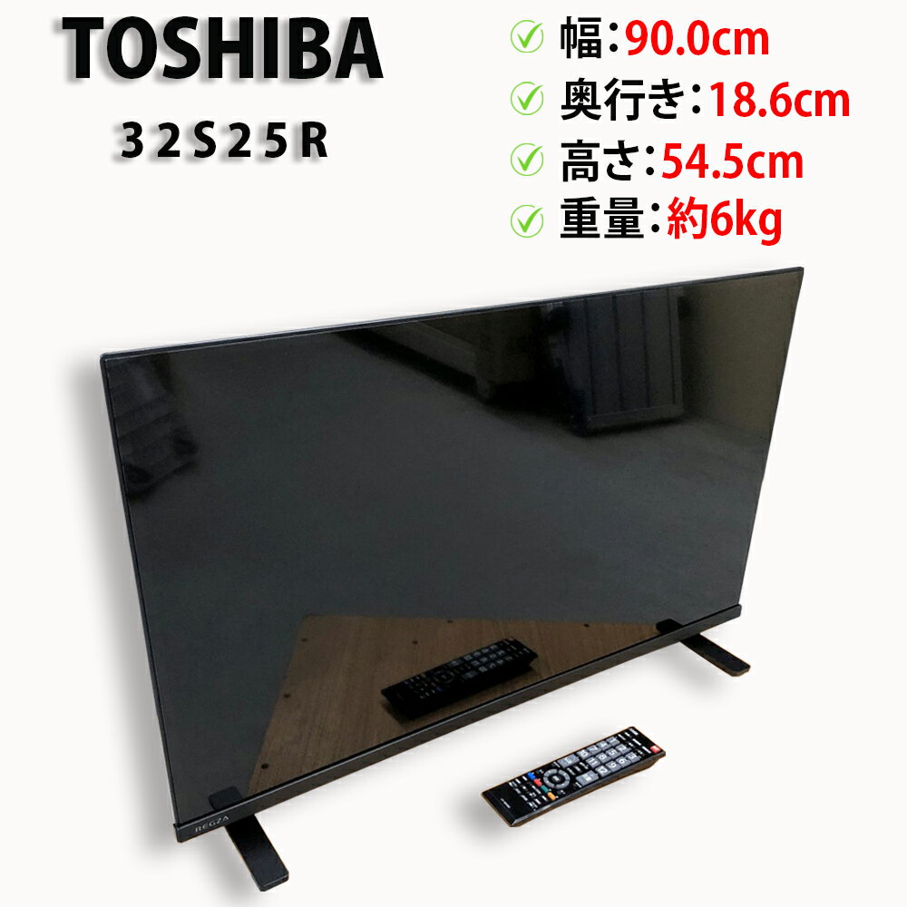 楽天市場】32s25rの通販