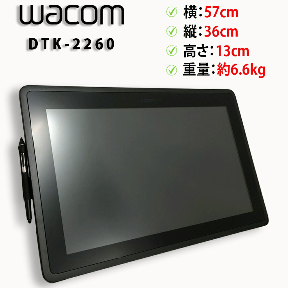 楽天市場】タブレット スタンド 液タブ（メーカーワコム）（パソコン