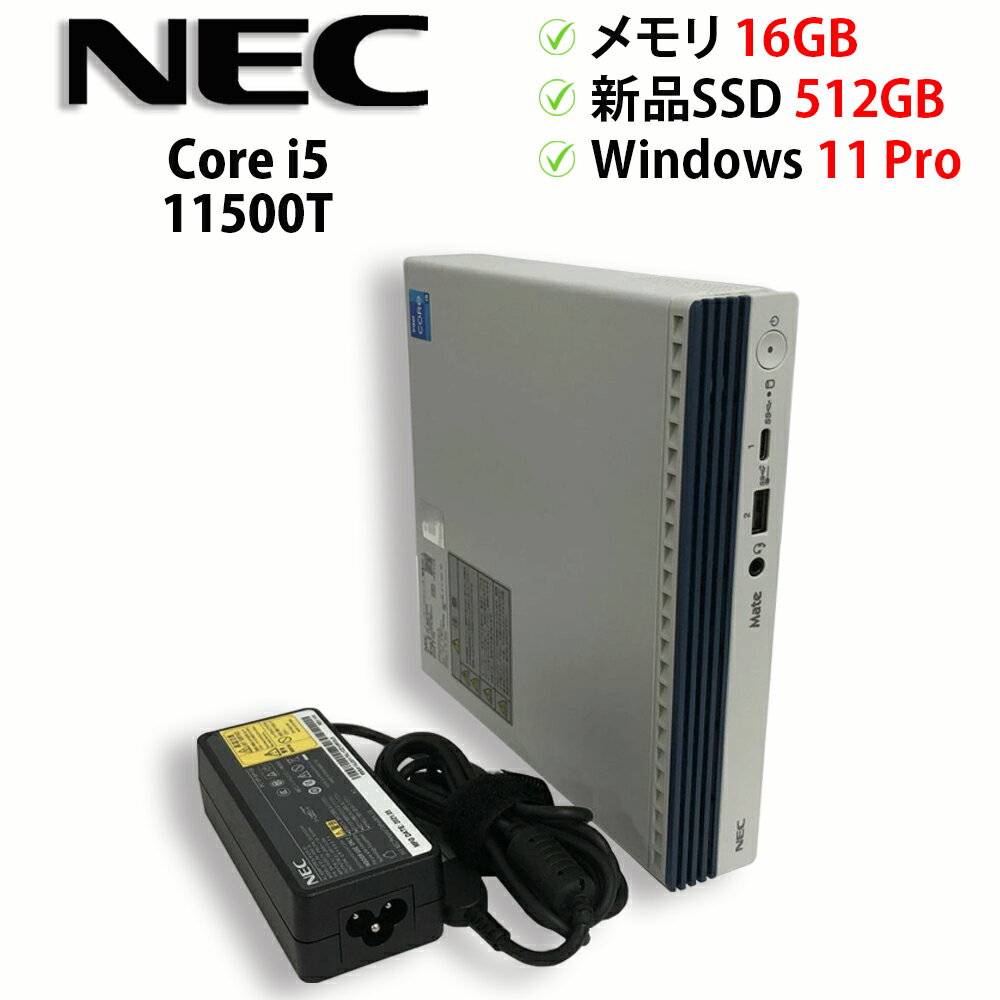 楽天市場】パソコン pc-m（メーカーNEC）の通販