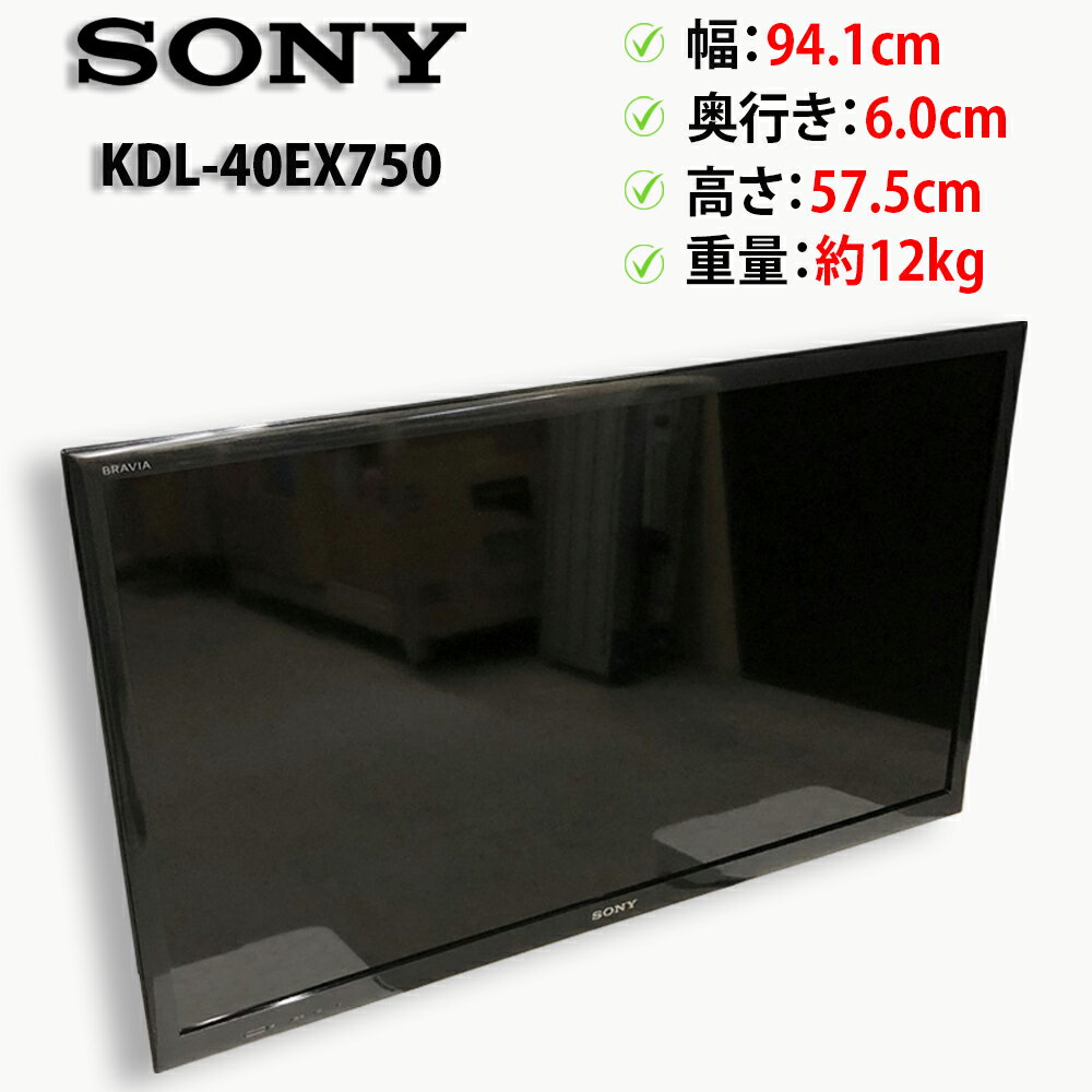楽天市場】液晶テレビ 中古（シリーズBRAVIA（ソニー））の通販