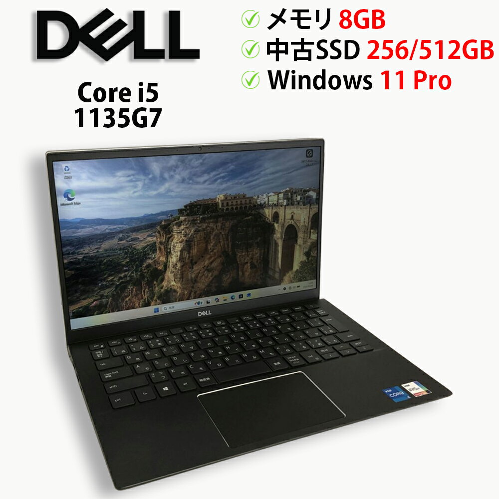 中古パソコン ノートPC DELL Vostro 5301 (P121G) Core i5 1135G7 メモリ8GB SSD M.2 PCIe256GB / 512GB Windows11 Pro 64bit