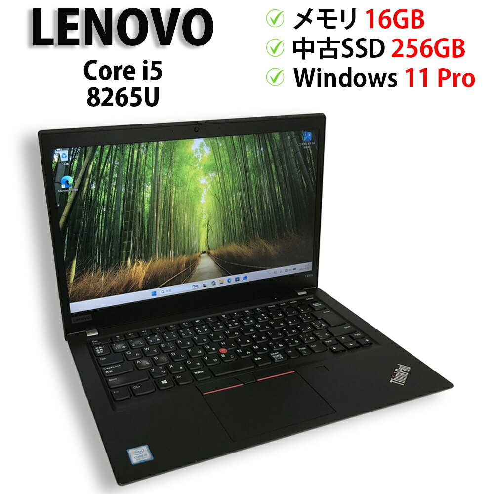 楽天市場】thinkpad t490（ノートPC｜パソコン）：パソコン・周辺機器