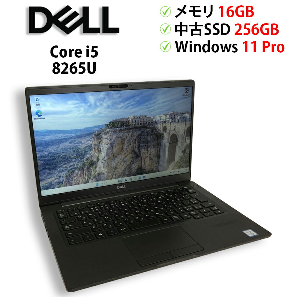 中古パソコン ノートPC DELL Latitude 7400 Core i5 8265U メモリ16GB 中古SSD M.2 PCIe256GB Windows11 Pro 64bit【送料無料】【1年保証】
