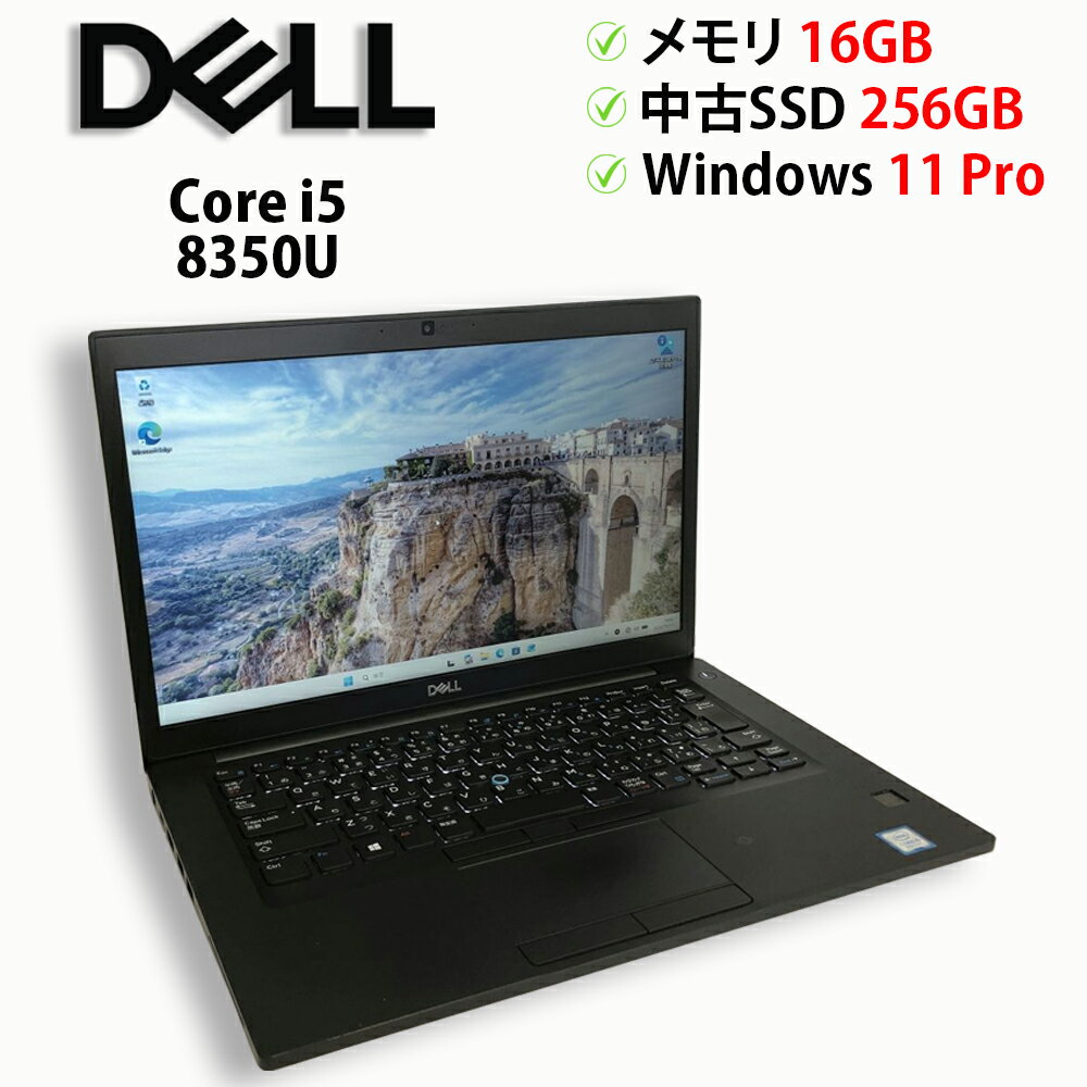 楽天市場】latitude 7490の通販