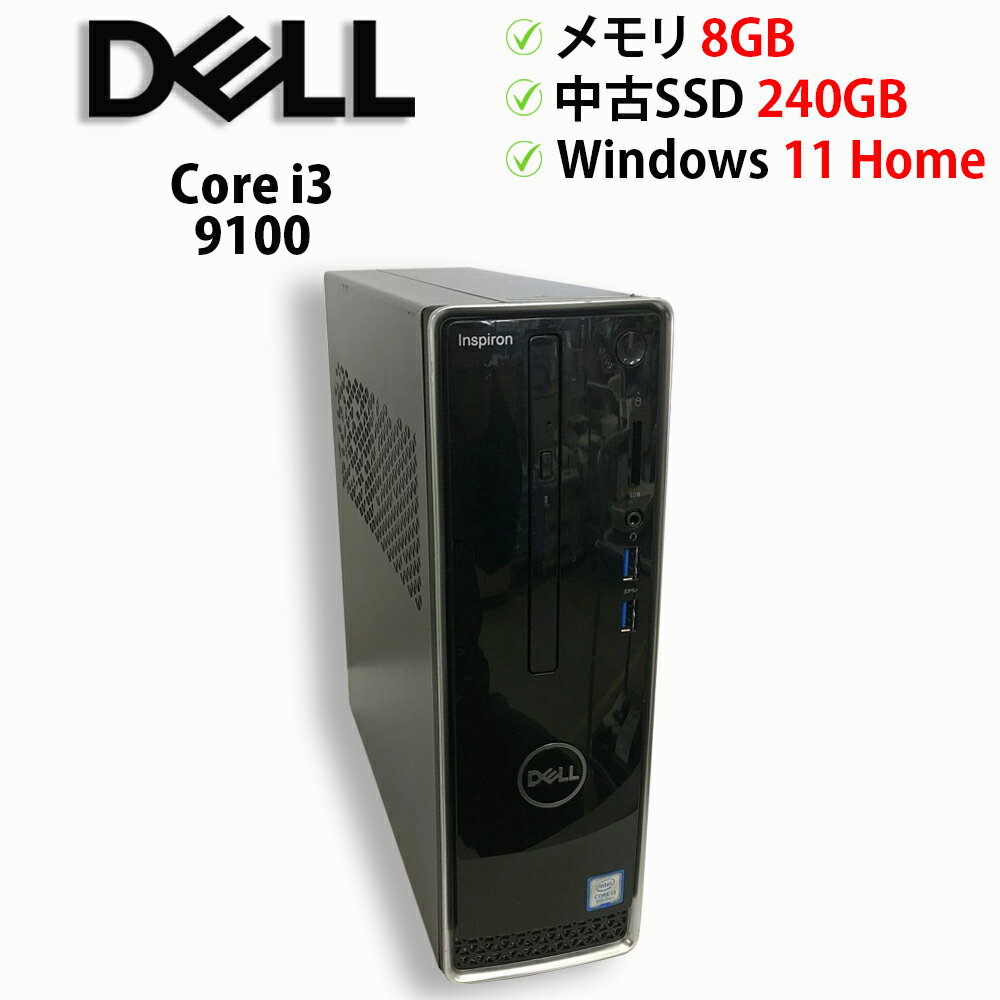DELLInspiron 3470初期状態　メモリ16GB 容量SSD500GB 楽天市場】inspiron 3470の通販