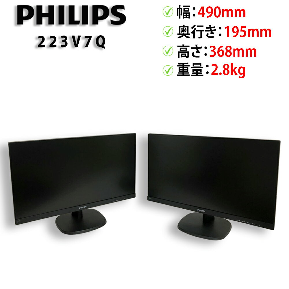 楽天市場】液晶ディスプレイ 二台セットの通販