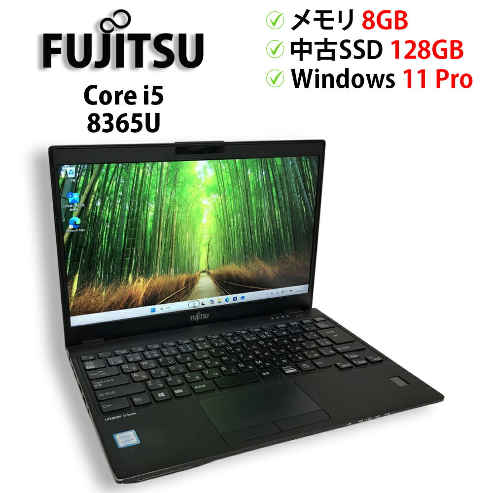 楽天市場】lifebook u939/bの通販