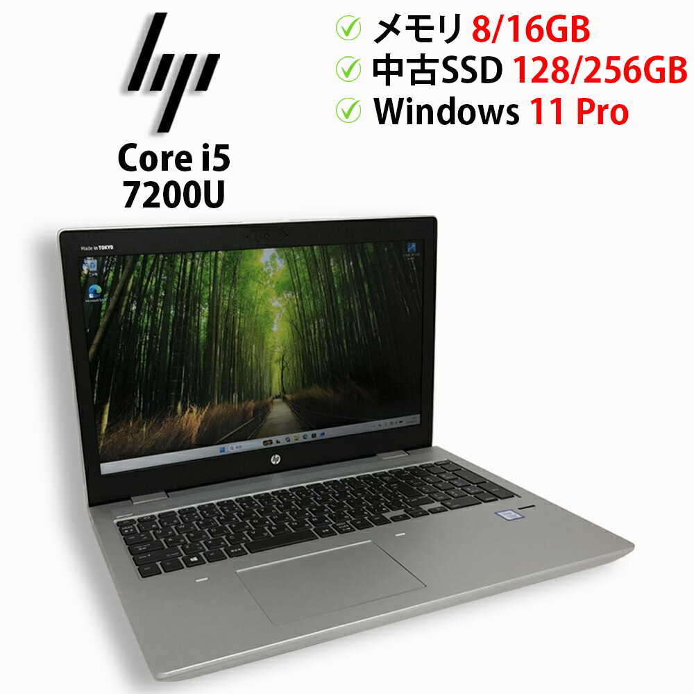 楽天市場】probook 650g4（パソコン・周辺機器）の通販
