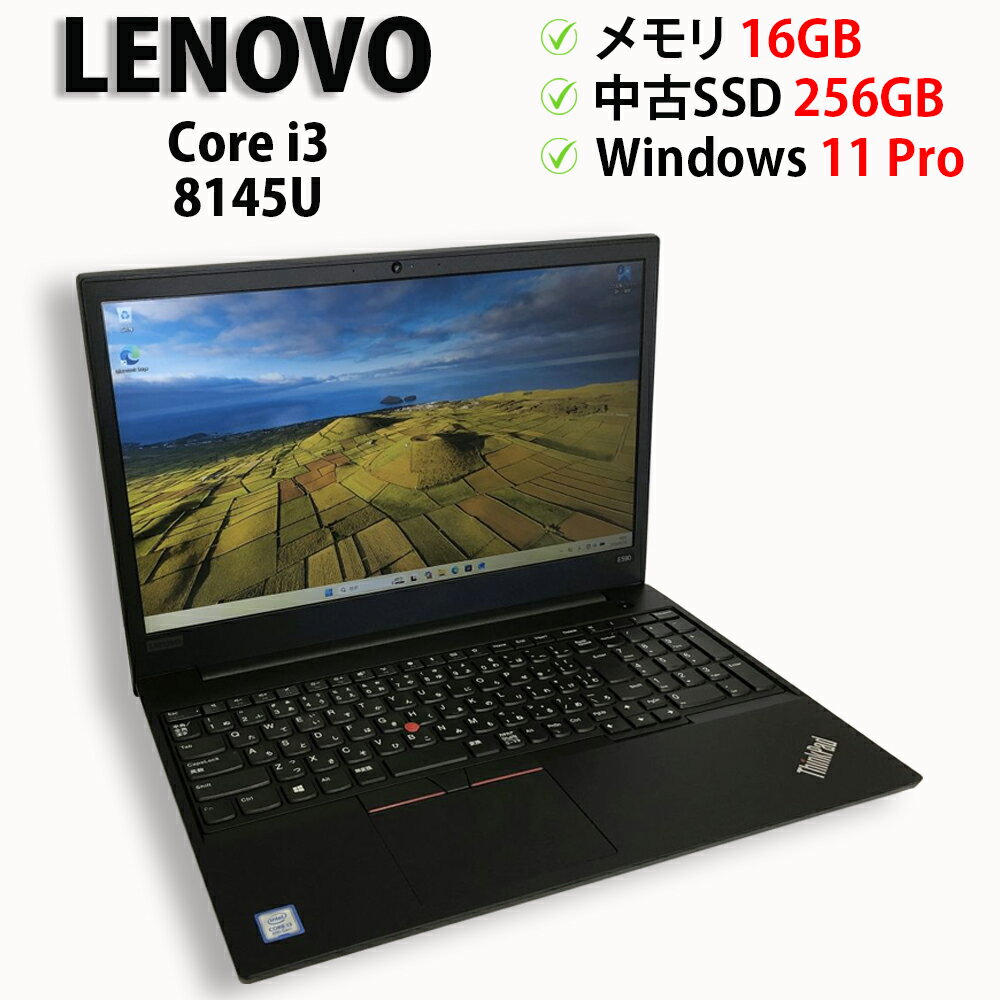 楽天市場】thinkpad e590（ノートPC｜パソコン）：パソコン・周辺機器