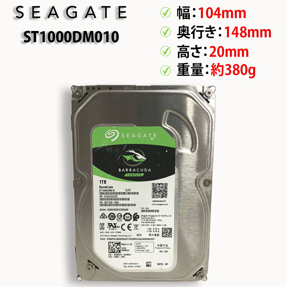楽天市場】seagate 10tb（内蔵ドライブ・ストレージ｜PCパーツ