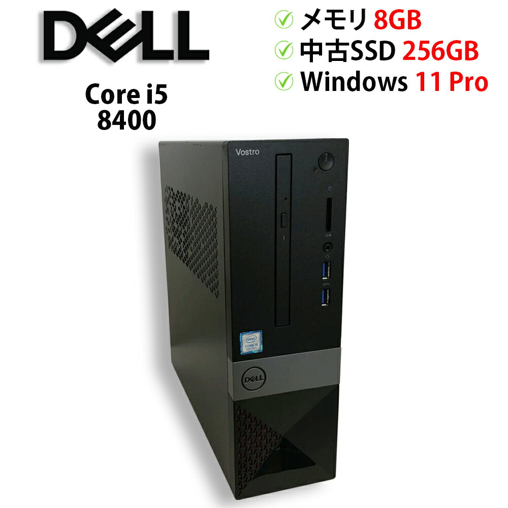 楽天市場】core i5 8400（メーカーDell）（パソコン・周辺機器）の通販