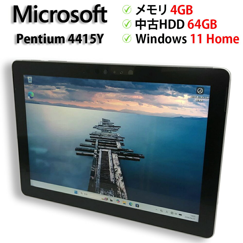 楽天市場】surface go 2 64gbの通販
