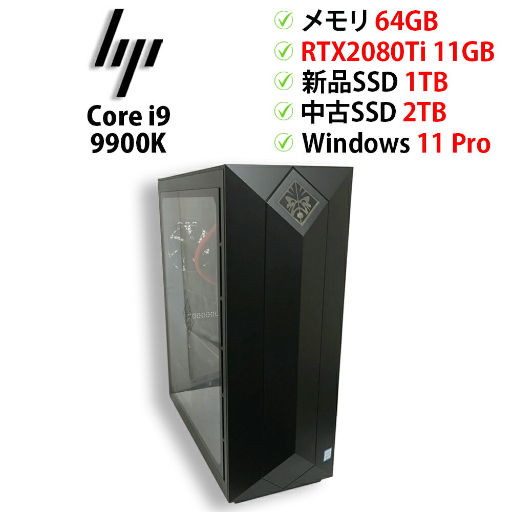 楽天市場】ゲーミングpc rtx2080tiの通販