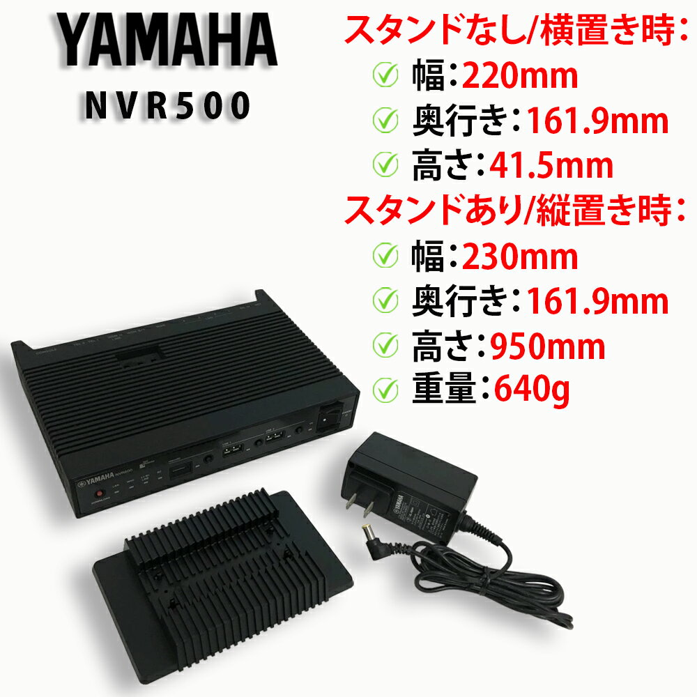 楽天市場】nvr500 中古 ヤマハの通販