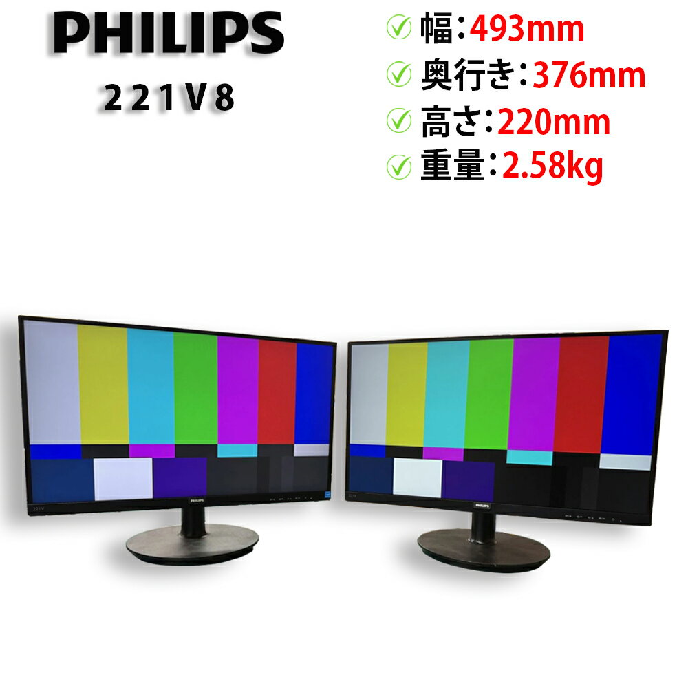 楽天市場】philips 221v8/11の通販