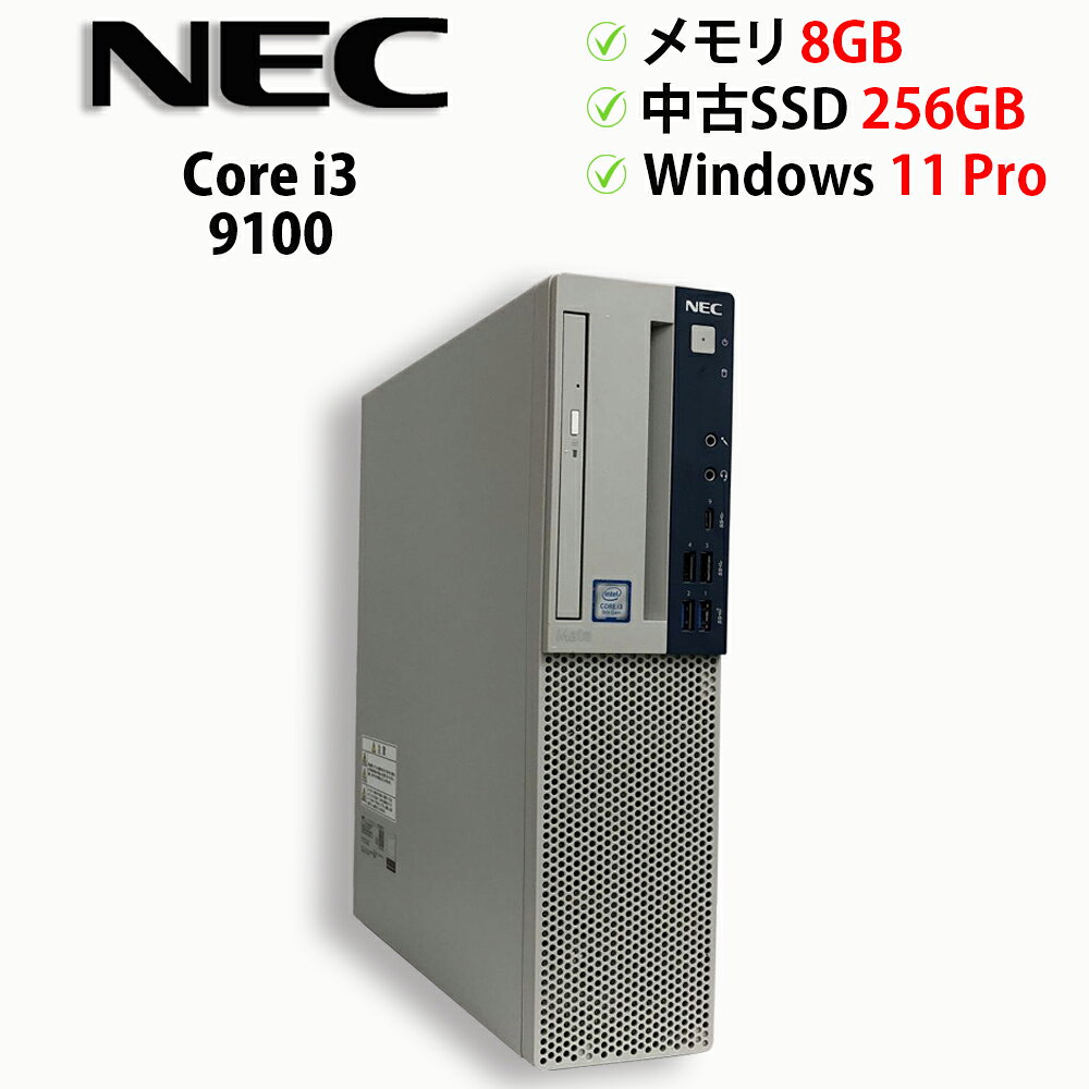 Windowsデスクトップ NEC MUL36L-5 i3-9100 / 8GB / HDD500GB pts1355.jpg