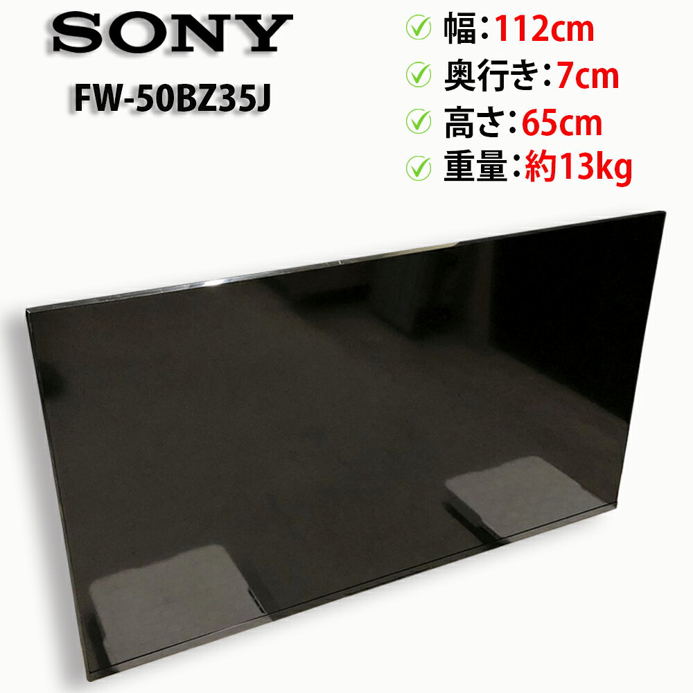 楽天市場】bravia fw-43 bz35f/bzの通販