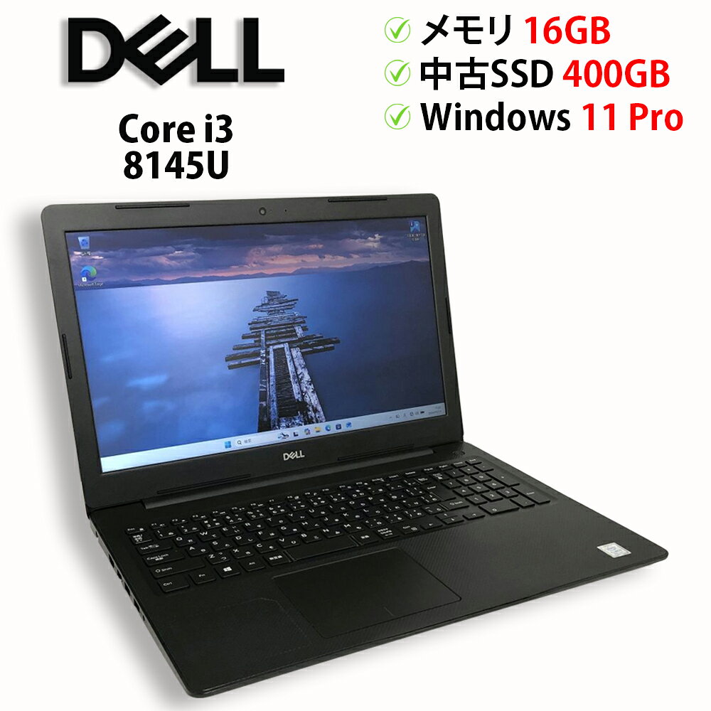 楽天市場】vostro 3580（メーカーDell）（パソコン｜パソコン・周辺