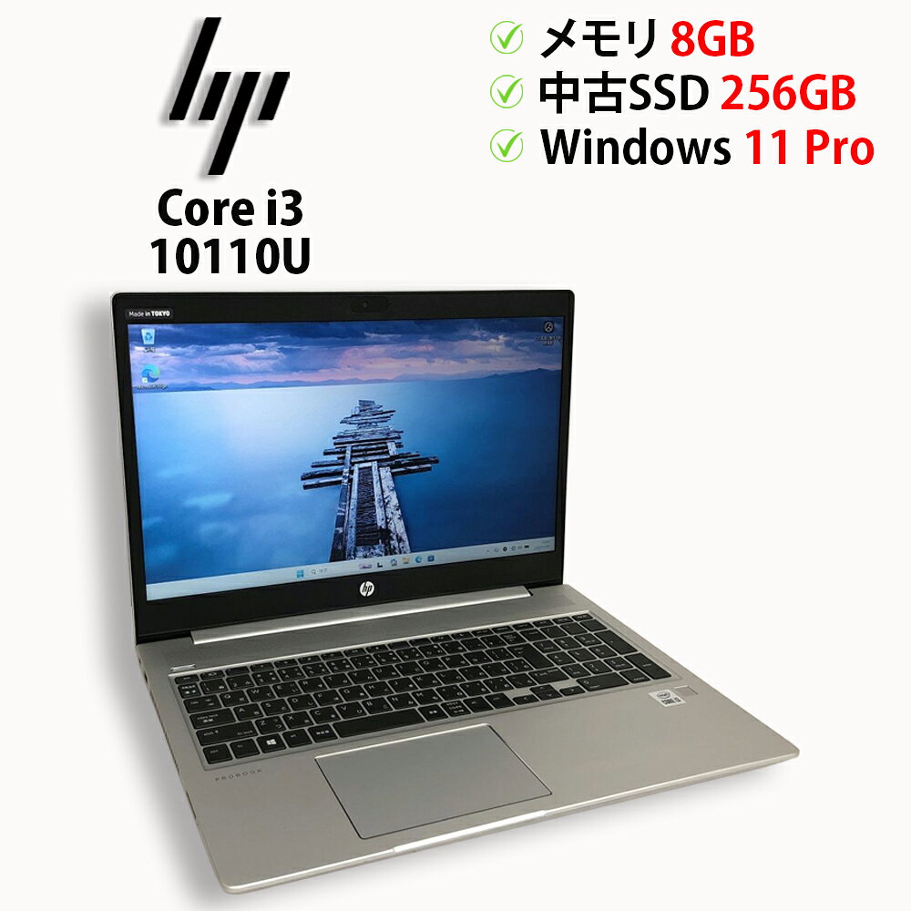 楽天市場】hp probook 450g7の通販