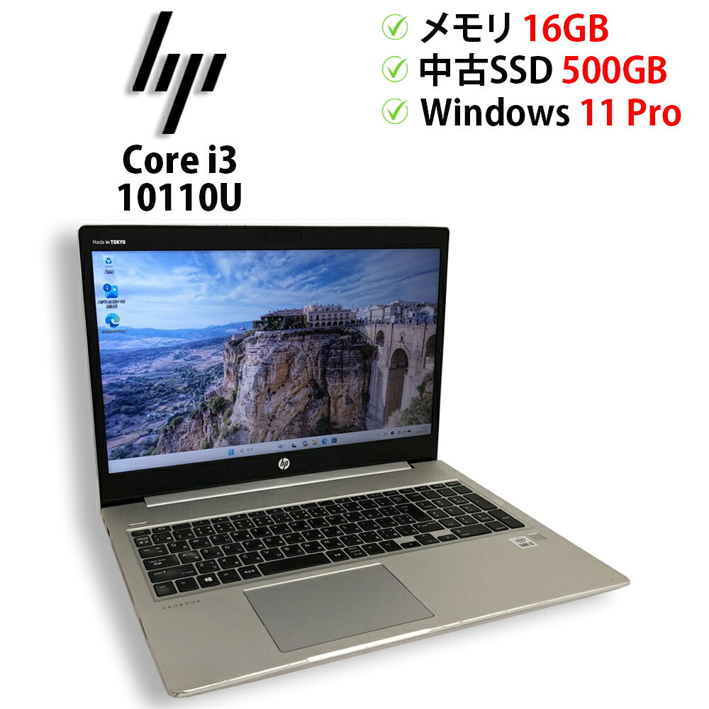楽天市場】hp probook 450g7の通販