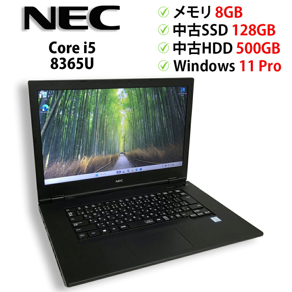 楽天市場】VersaPro Core i5-8365Uの通販