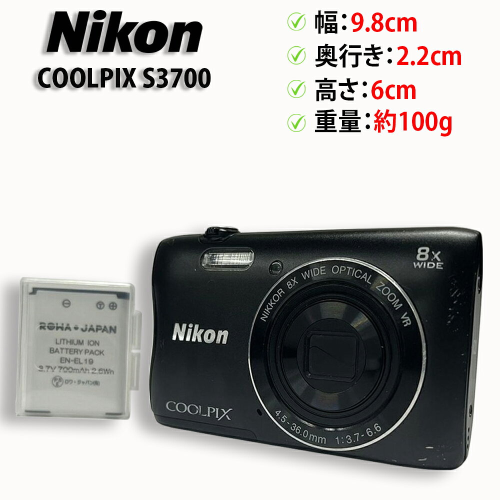 楽天市場】Nikon COOLPIX 3700の通販