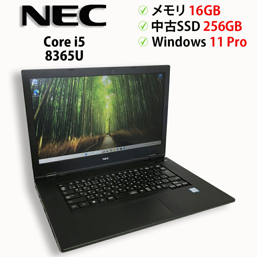 中古ノートパソコンInte Crei5-8365U CPU 4G、SSD500G 楽天市場】VersaPro Core i5-8365Uの通販