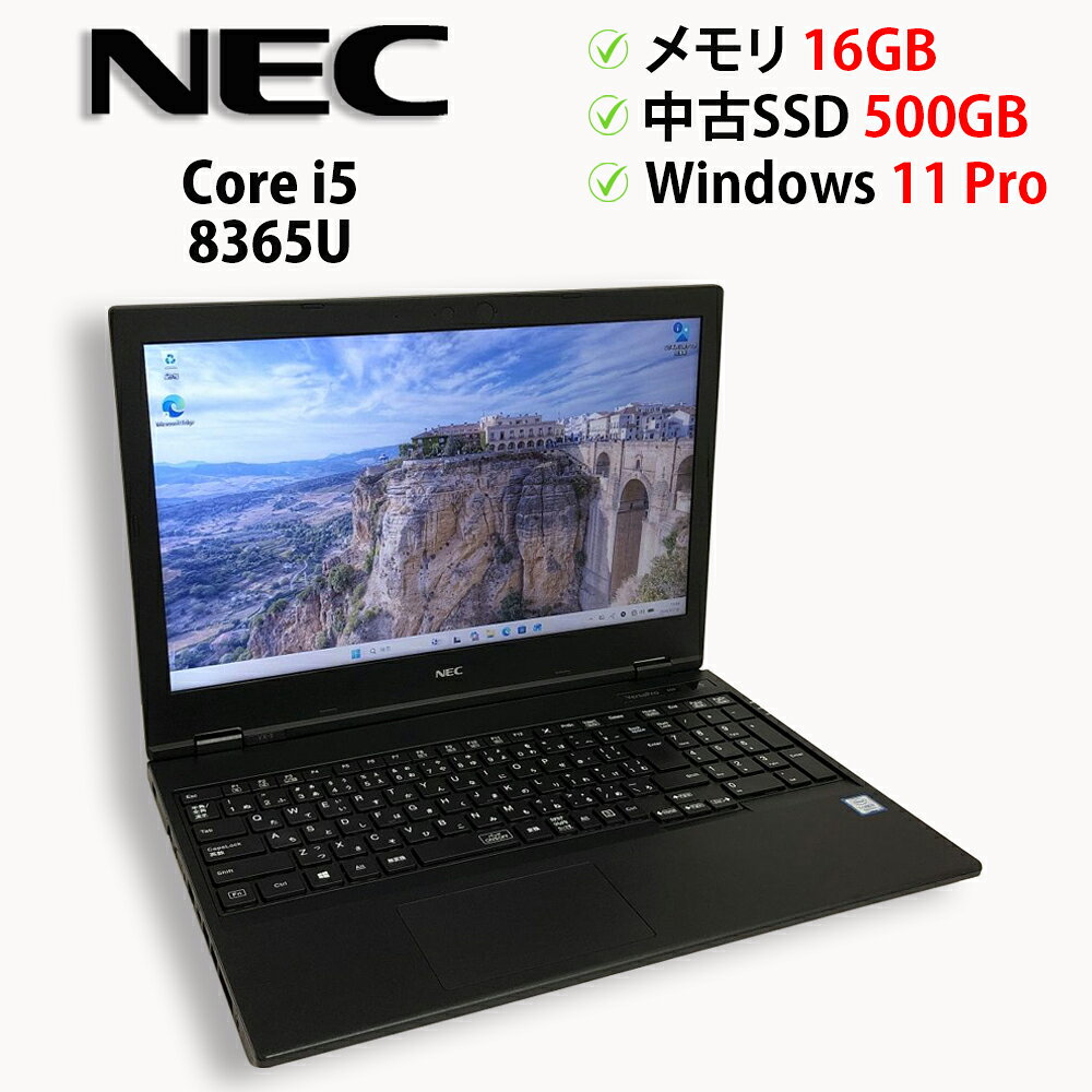 楽天市場】VersaPro Core i5-8365Uの通販