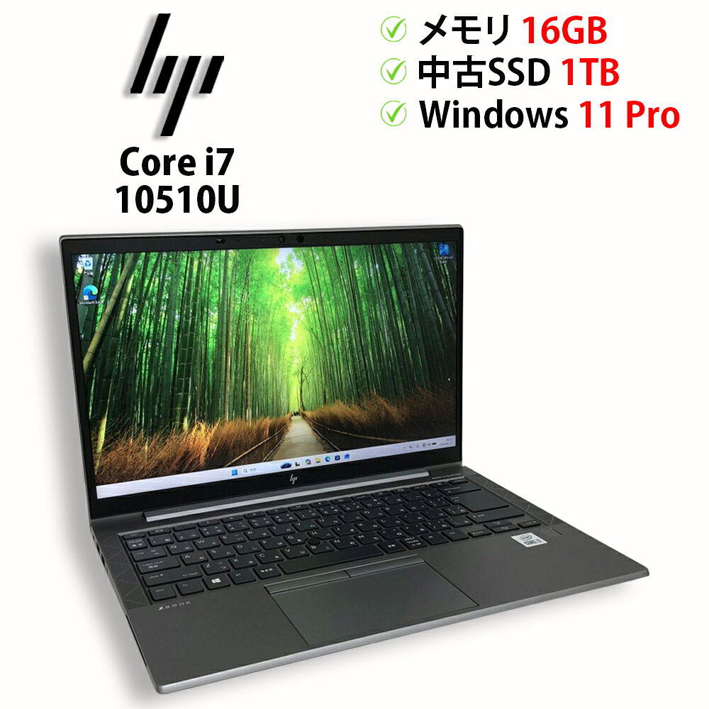 楽天市場】zbook hp（ブランドHP）（ノートPC｜パソコン）：パソコン