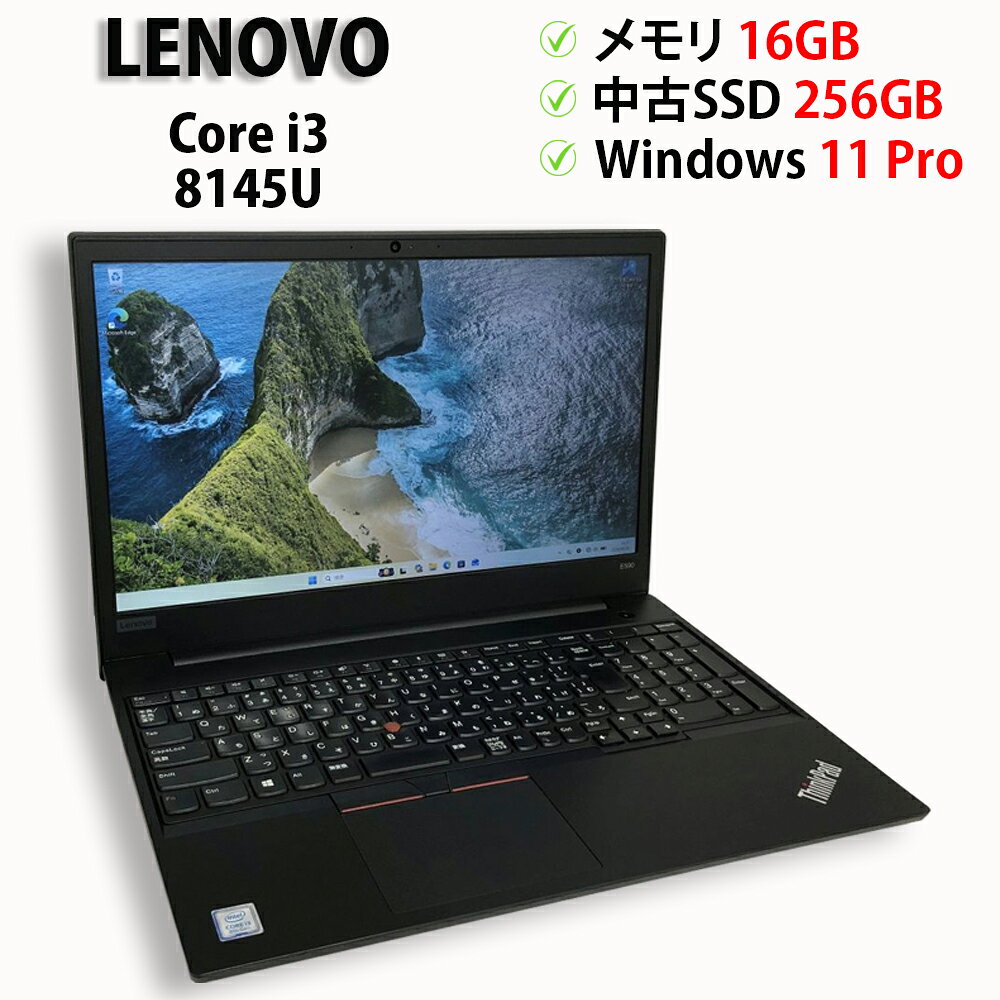 楽天市場】thinkpad e590（ノートPC｜パソコン）：パソコン・周辺機器