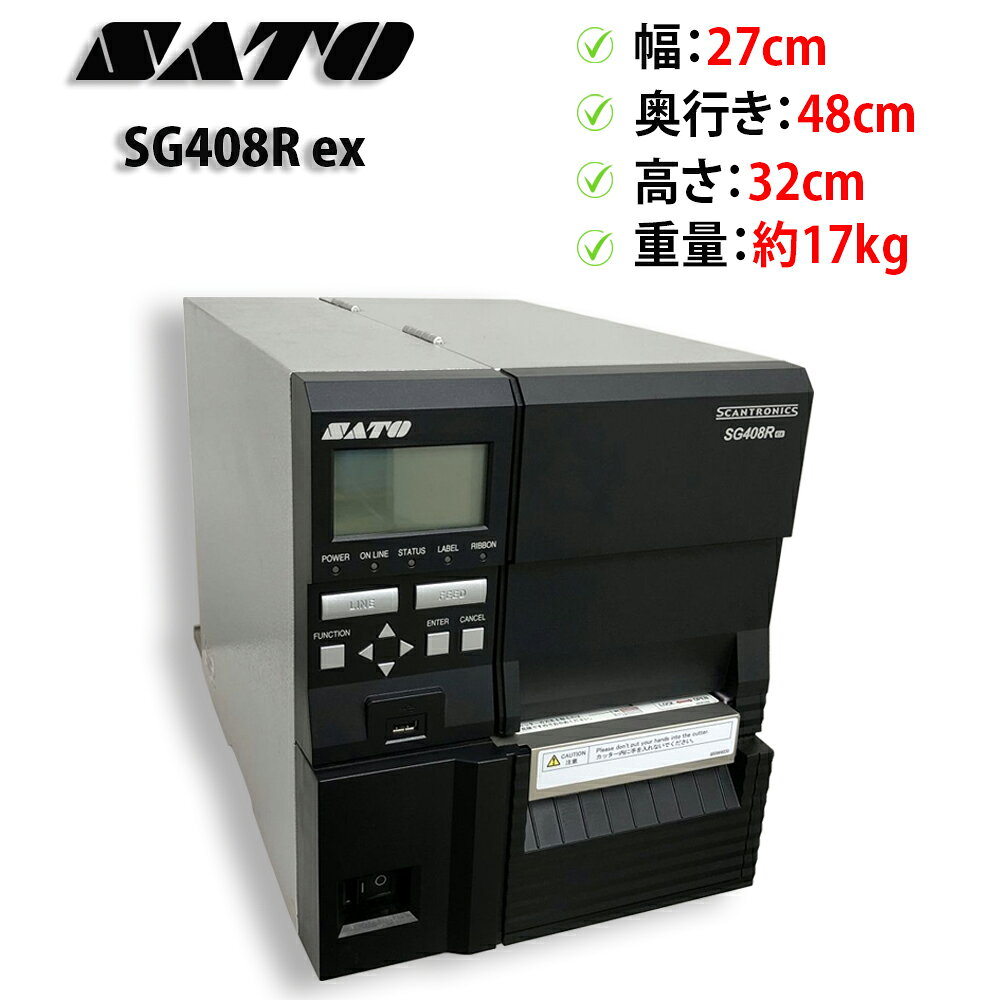 楽天市場】sato ラベルプリンター 中古の通販
