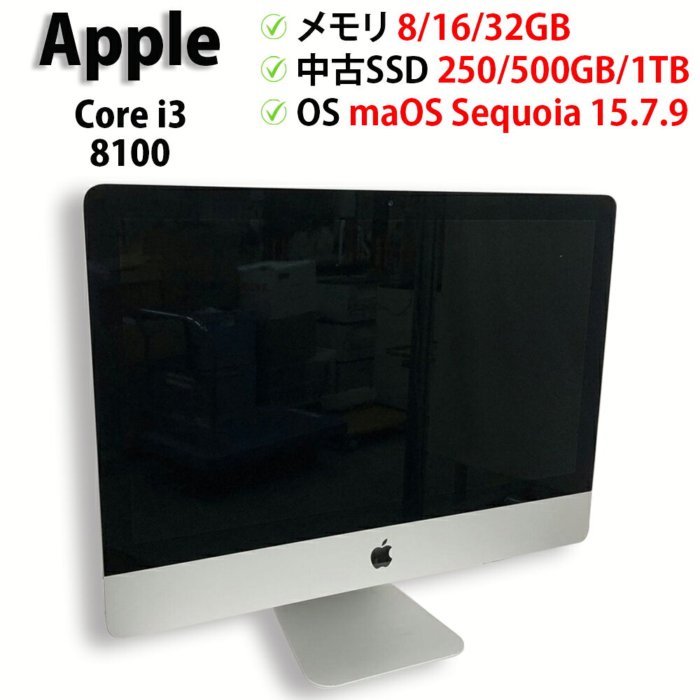 楽天市場】APPLE iMac 21.5インチ 3.06GHz 500GB MB950J／Aの通販