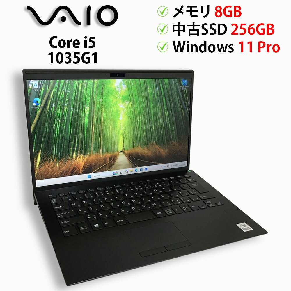 楽天市場】白（ブランドVAIO）（パソコン｜パソコン・周辺機器）の通販
