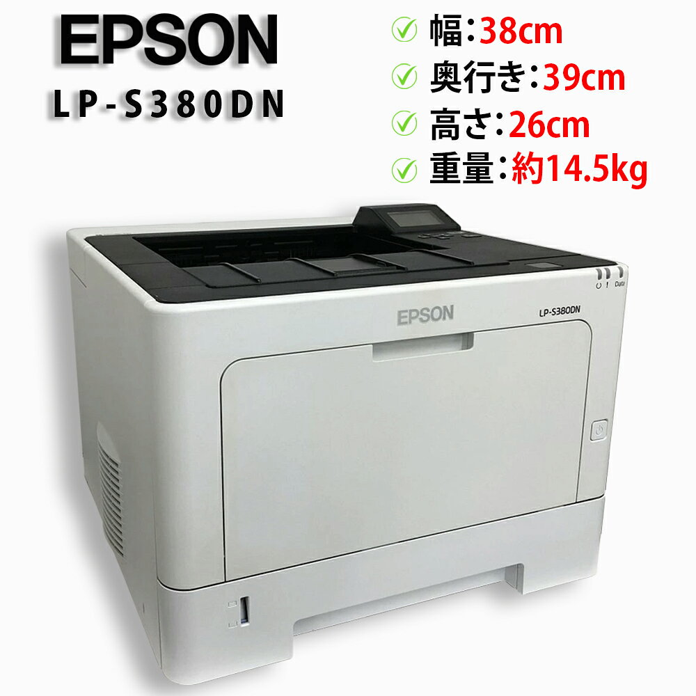 楽天市場】lp－s380再生トナーの通販