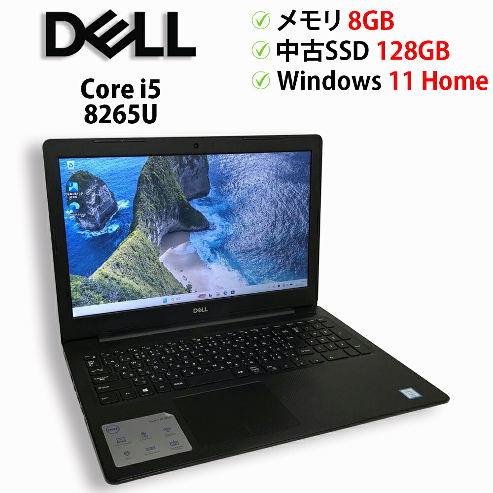 楽天市場】vostro 3580（パソコン｜パソコン・周辺機器）の通販