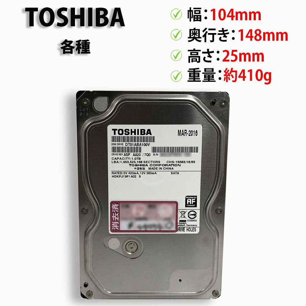 楽天市場】東芝 外付けハードディスク 1tbの通販