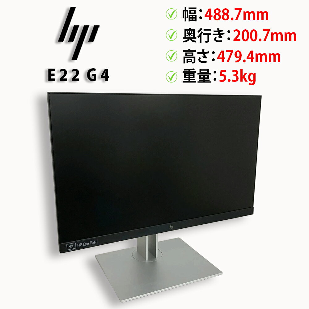 楽天市場】hp e22 g4の通販