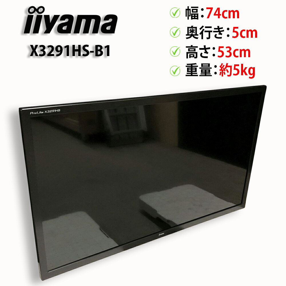楽天市場】iiyama x3291の通販