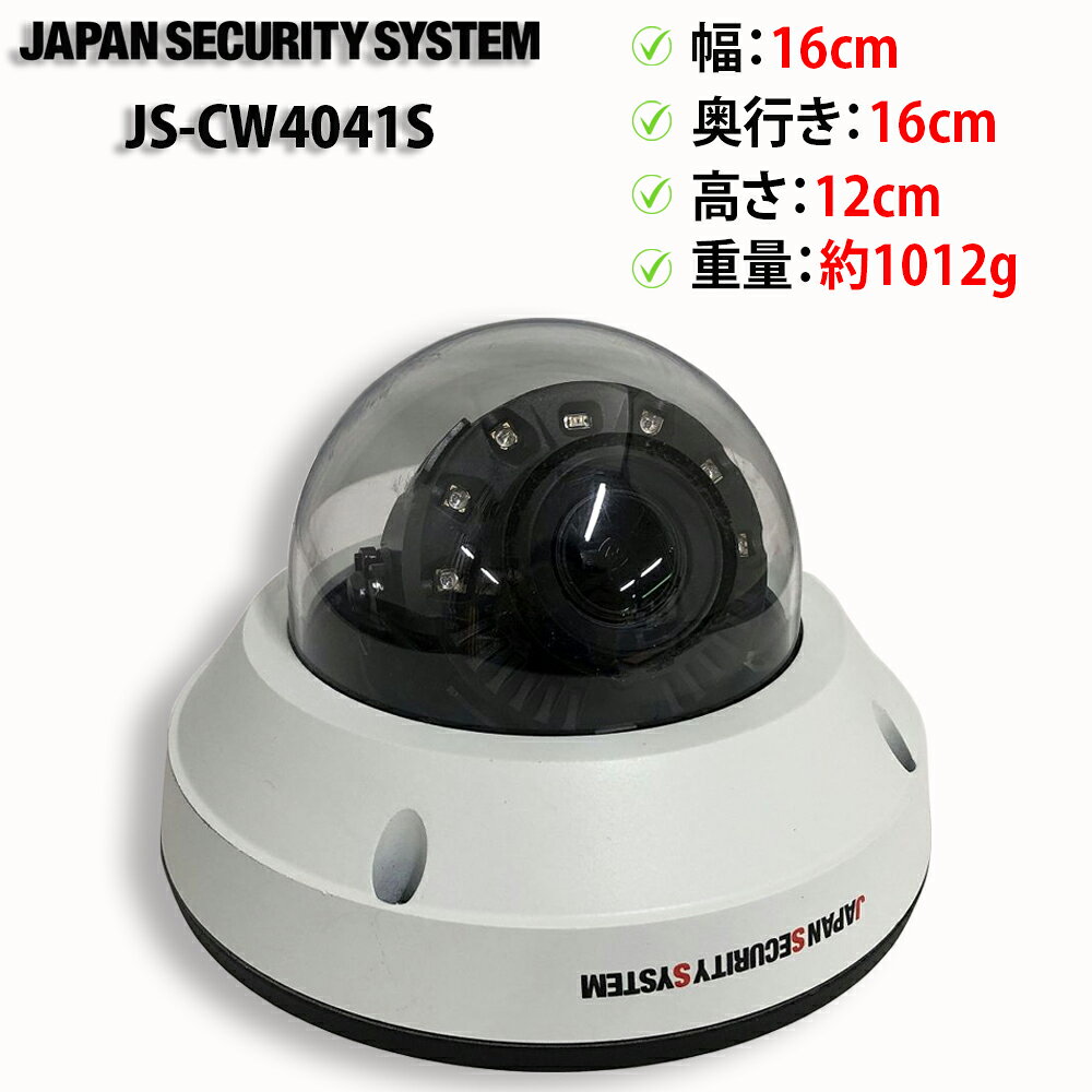 楽天市場】中古 防犯 カメラの通販