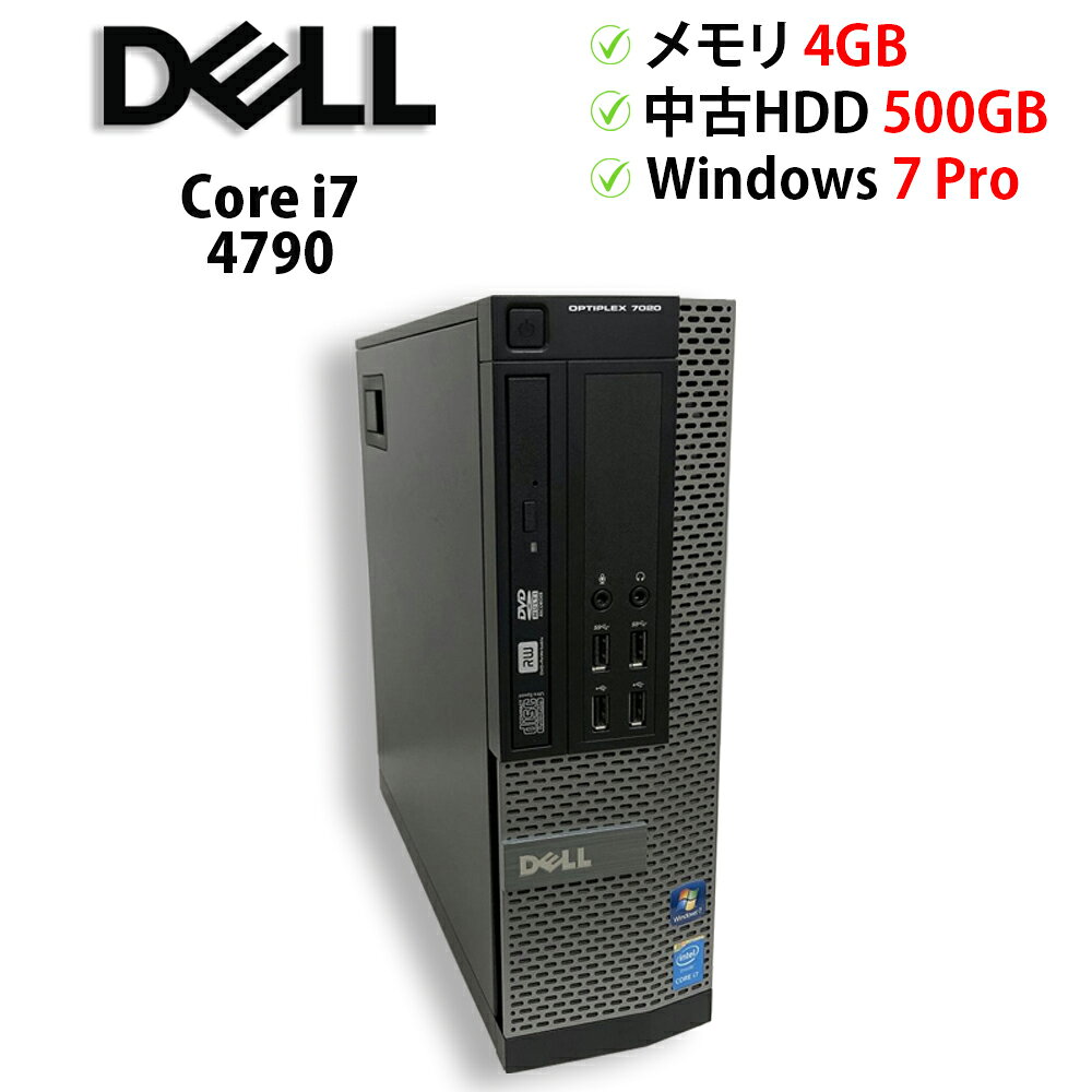 楽天市場】core i7 4790 中古 cpu（デスクトップPC｜パソコン