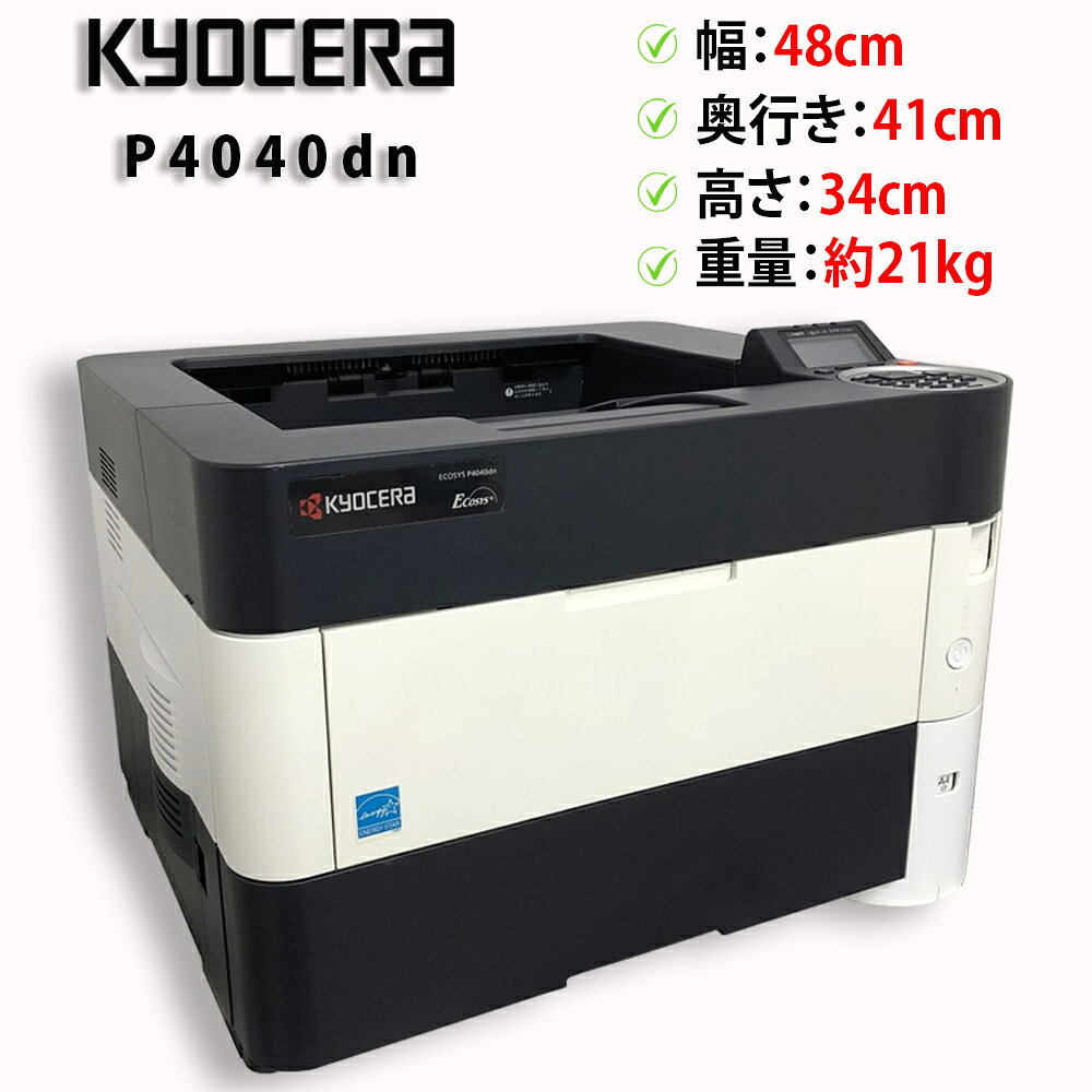 楽天市場】p4040dnの通販