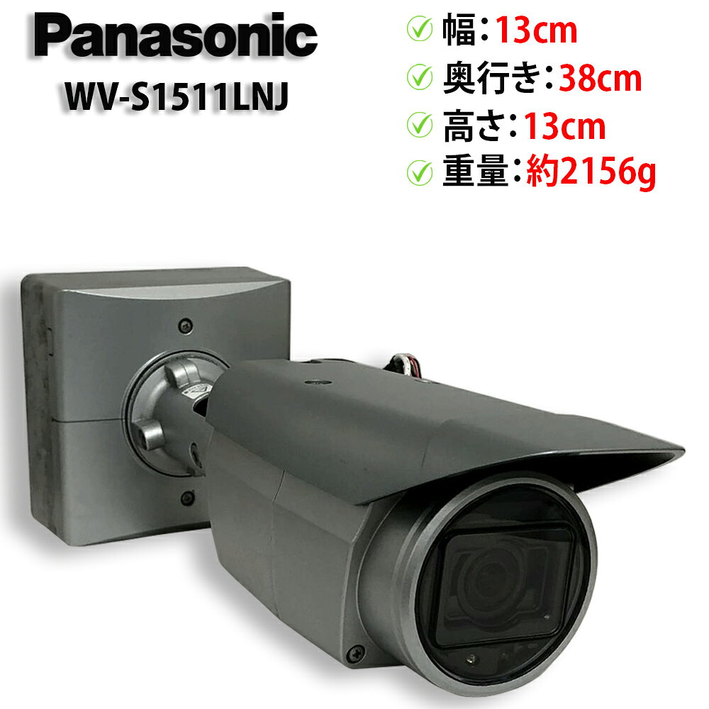 楽天市場】wv-s1511の通販